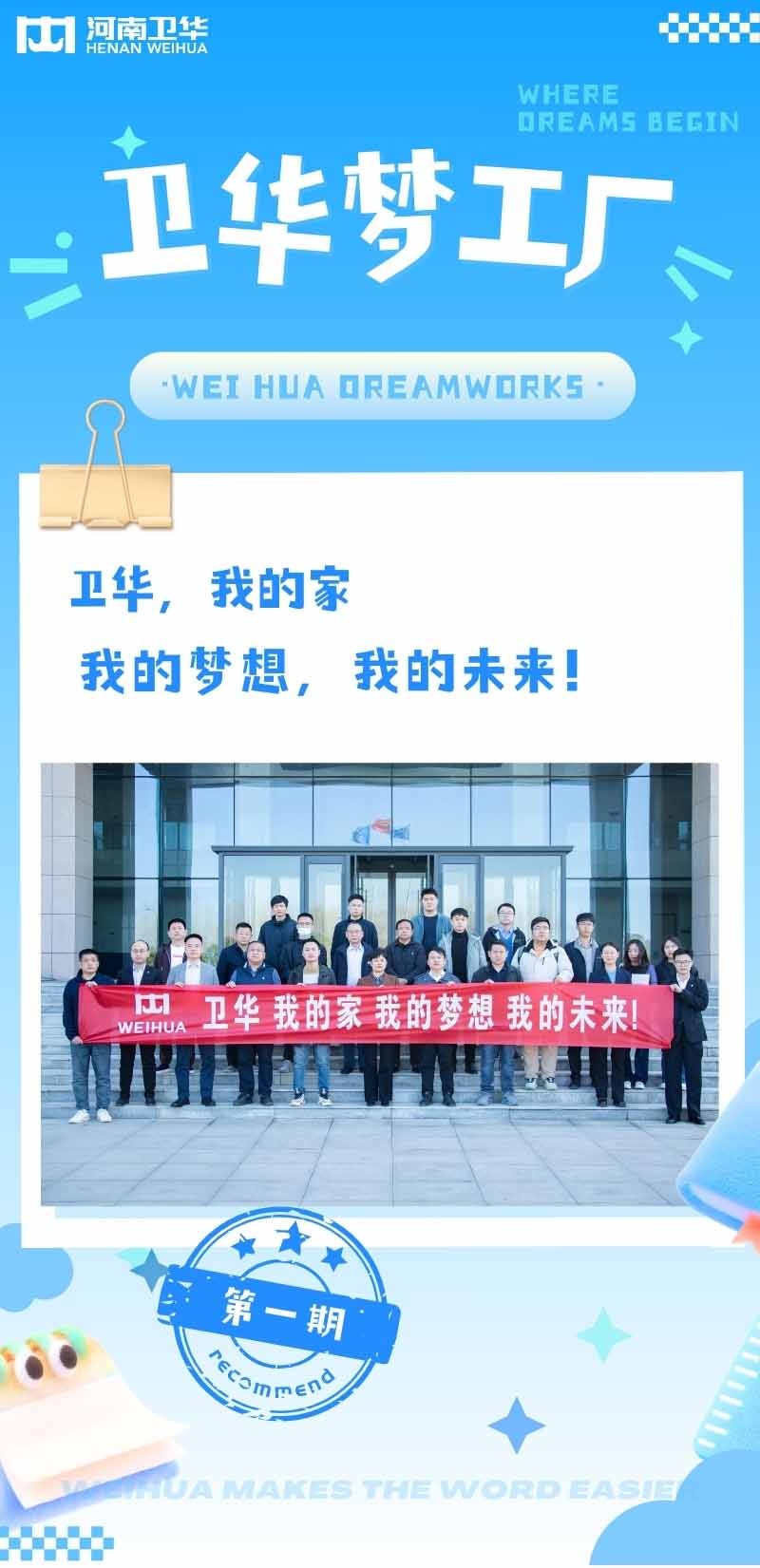 2026世界杯官网入口梦工厂.jpg
